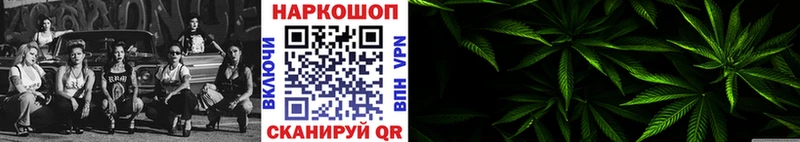 Где купить наркотики Воскресенск Гашиш АМФЕТАМИН Альфа ПВП Мефедрон Марихуана