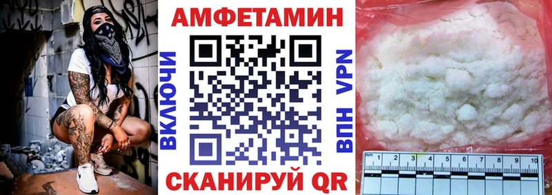 АМФЕТАМИН 97%  Воскресенск 