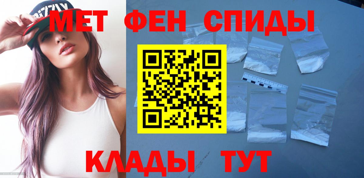 АМФ  АМФ 97%  АМФЕТАМИН  Вход с VPN  Воскресенск 