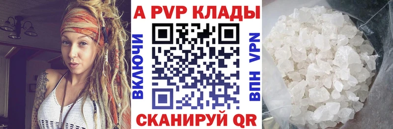 Alpha-PVP СК  наркота  Воскресенск 