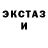 ЛСД экстази кислота Deon Hughes