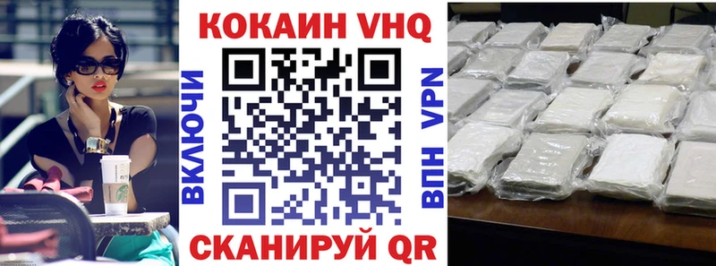Cocaine 97%  Воскресенск 