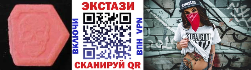 как найти   Воскресенск  Экстази DUBAI 