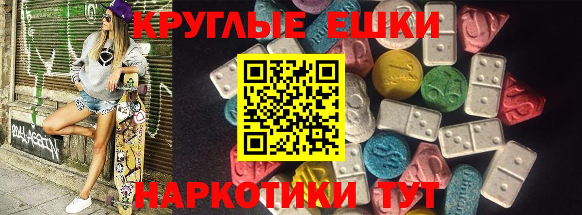 Воскресенск  Экстази Cube  Ecstasy  Вход с VPN 