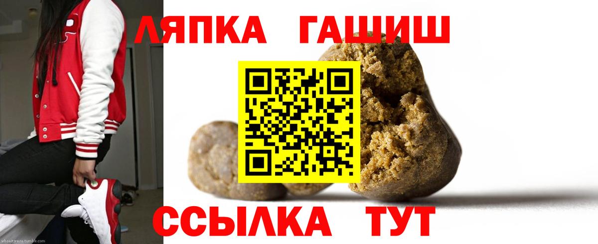 ГАШИШ Изолятор Воскресенск