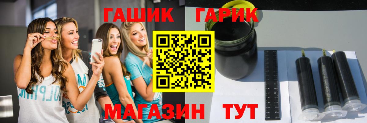 Гашиш Cannabis  Гашиш Изолятор  Вход с VPN  ГАШ  Воскресенск 