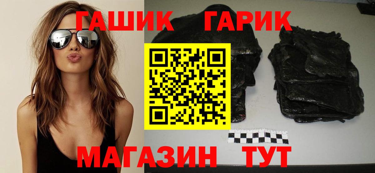 Гашиш hashish  Воскресенск  ГАШ  ГАШ AMNESIA HAZE 