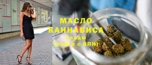 ALPHA PVP Белокуриха