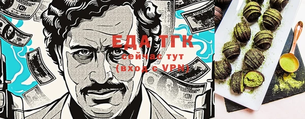 ГАЛЛЮЦИНОГЕННЫЕ ГРИБЫ Снежинск