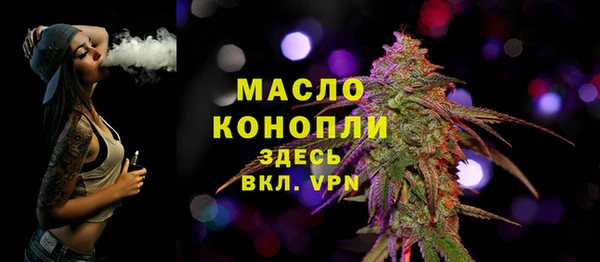 ALPHA PVP Белокуриха