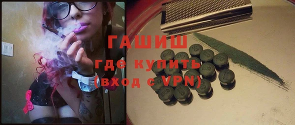 ALPHA PVP Белокуриха