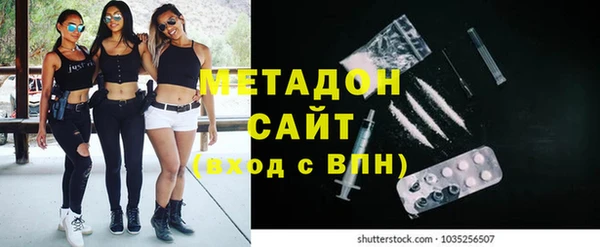 ALPHA PVP Белокуриха