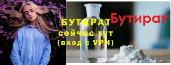 прущая мука Беломорск