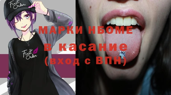 ГАЛЛЮЦИНОГЕННЫЕ ГРИБЫ Снежинск