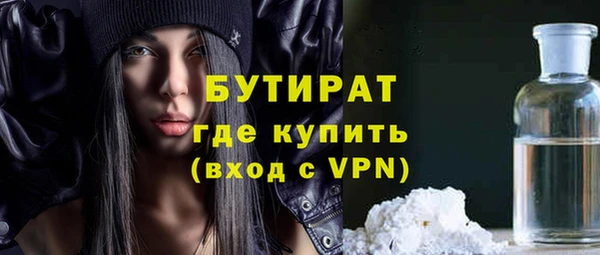 ALPHA PVP Белокуриха
