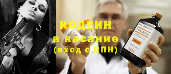 ALPHA PVP Белокуриха