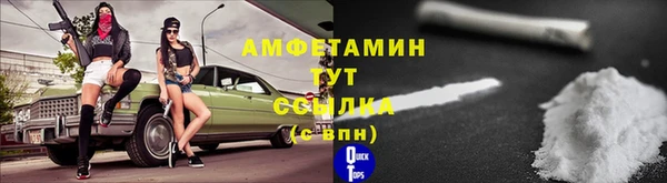 ALPHA PVP Белокуриха