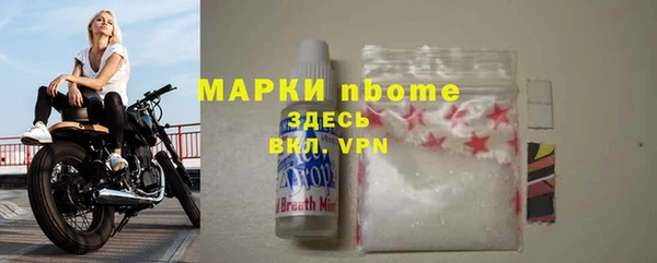 ALPHA PVP Белокуриха