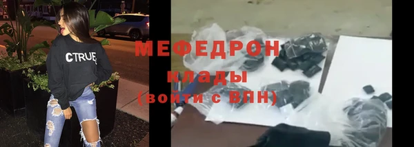прущая мука Беломорск