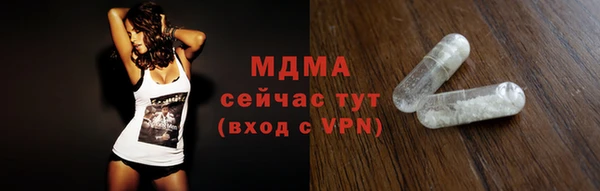 прущая мука Беломорск