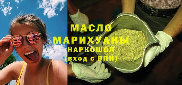 мефедрон Семилуки