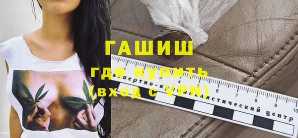 ALPHA PVP Белокуриха