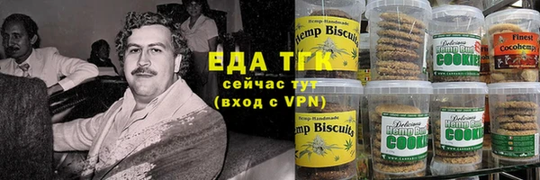 прущая мука Слюдянка