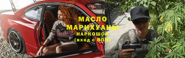 гашишное масло Семикаракорск