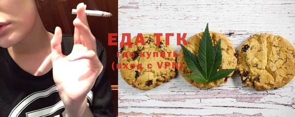 прущая мука Беломорск
