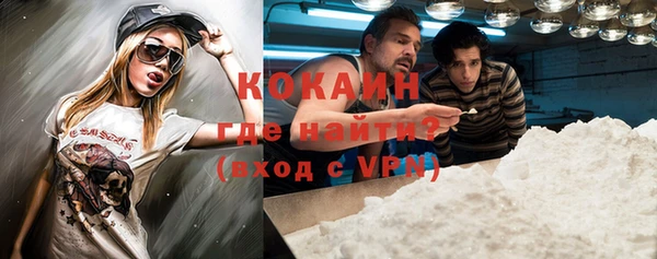 ALPHA PVP Белокуриха