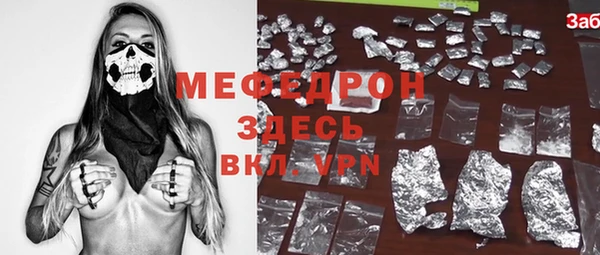 ПСИЛОЦИБИНОВЫЕ ГРИБЫ Семёнов
