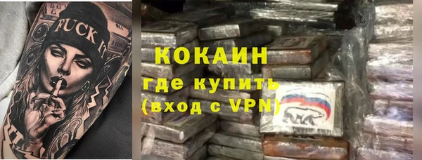 скорость mdpv Верея