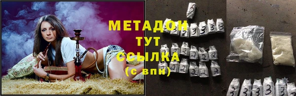 ALPHA PVP Белокуриха