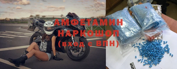 прущая мука Беломорск