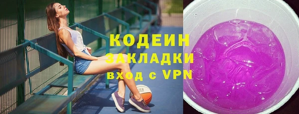 ALPHA PVP Белокуриха