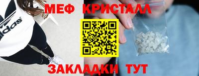 наркотики Беслан