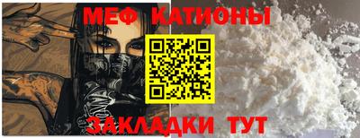 круглые Волгодонск