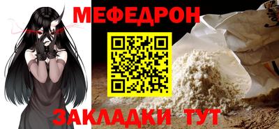 первитин Волжский
