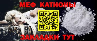 меф VHQ Берёзовский