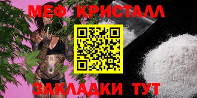 меф VHQ Берёзовский