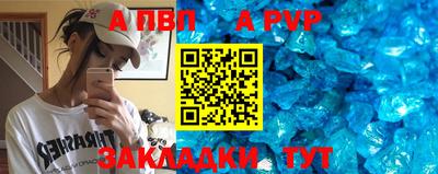 mdma Волжск
