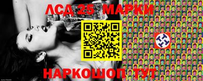 ПСИЛОЦИБИНОВЫЕ ГРИБЫ Бийск