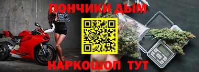 круглые Волгодонск