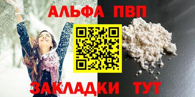круглые Волгодонск