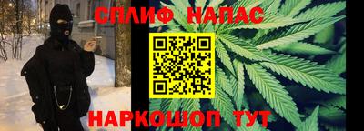 ПСИЛОЦИБИНОВЫЕ ГРИБЫ Бийск