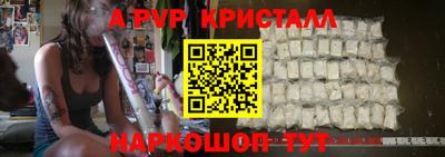 первитин Волжский
