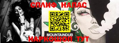 наркотики Беслан