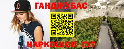 наркотики Беслан