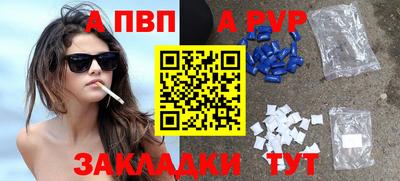 круглые Волгодонск