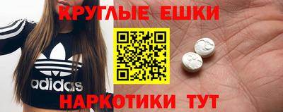 прущая мука Абинск